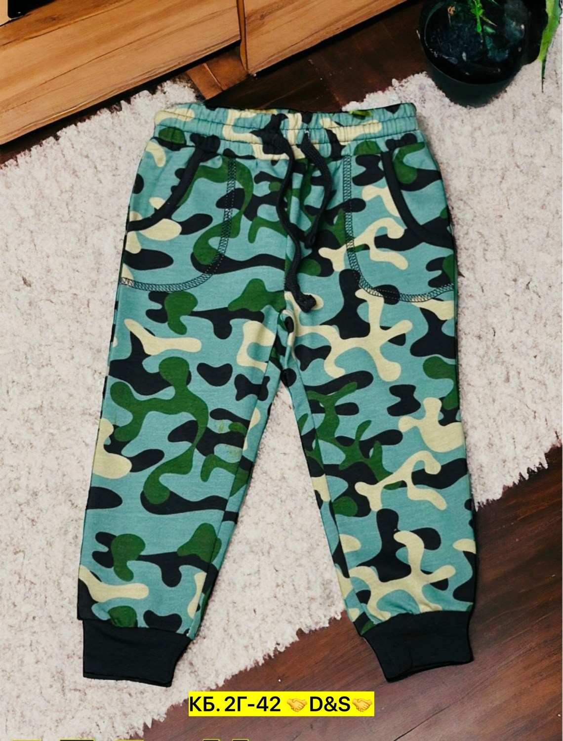 камуфляжные штаны для мальчика,штаны для мальчика,брюки для мальчика,камуфляжные штаны,брюки детские