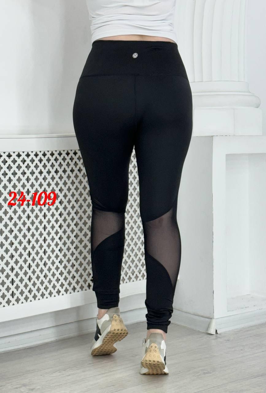 легинсы женские,спортивные леггинсы,лосины женские,леггинсы спортивные женские,спортивные легинсы