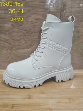Ботинки