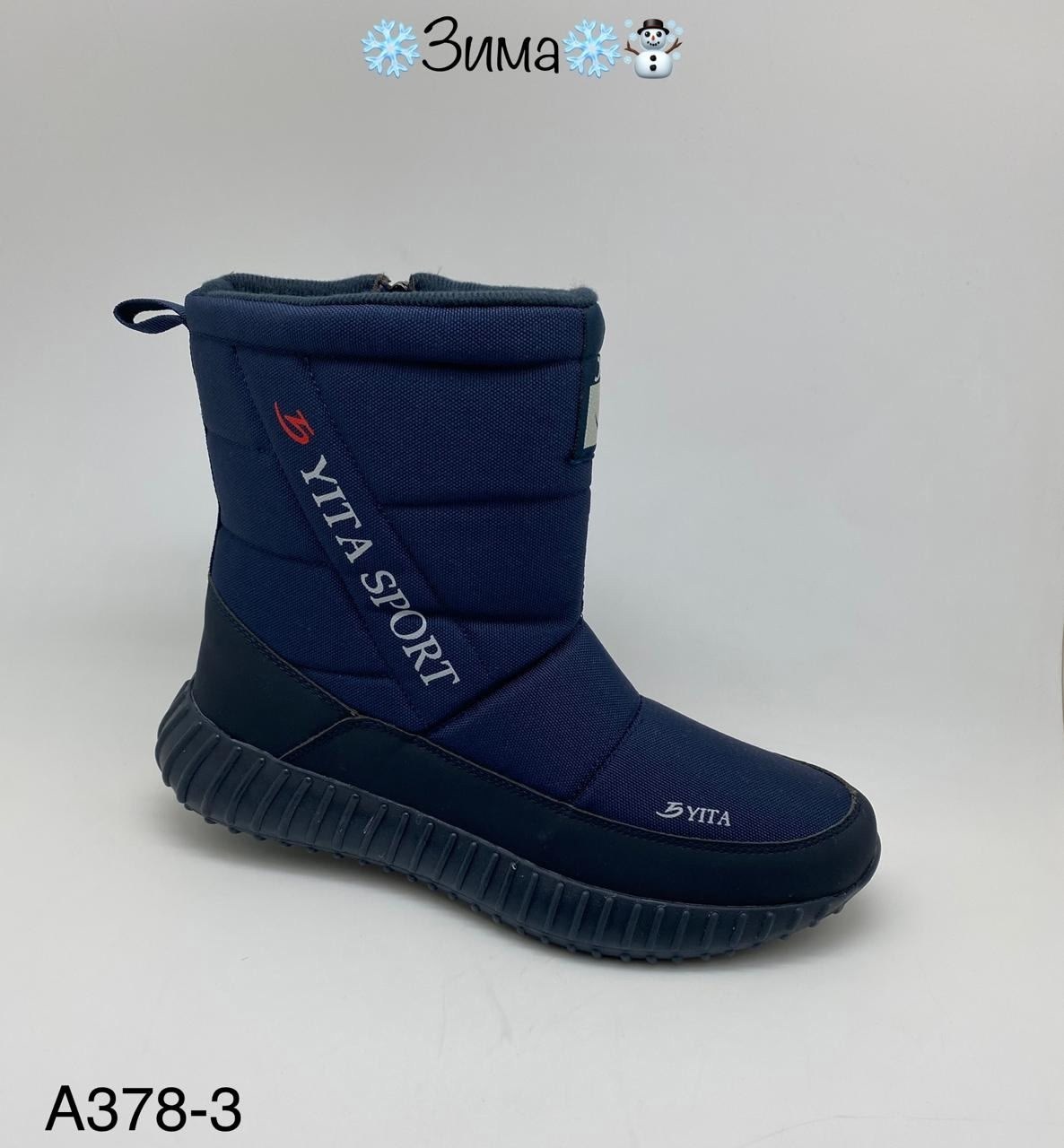 дутики мужские зимние адидас,дутики adidas,,сапоги adidas зимние ботинки высокие с мехом,дутики мужские