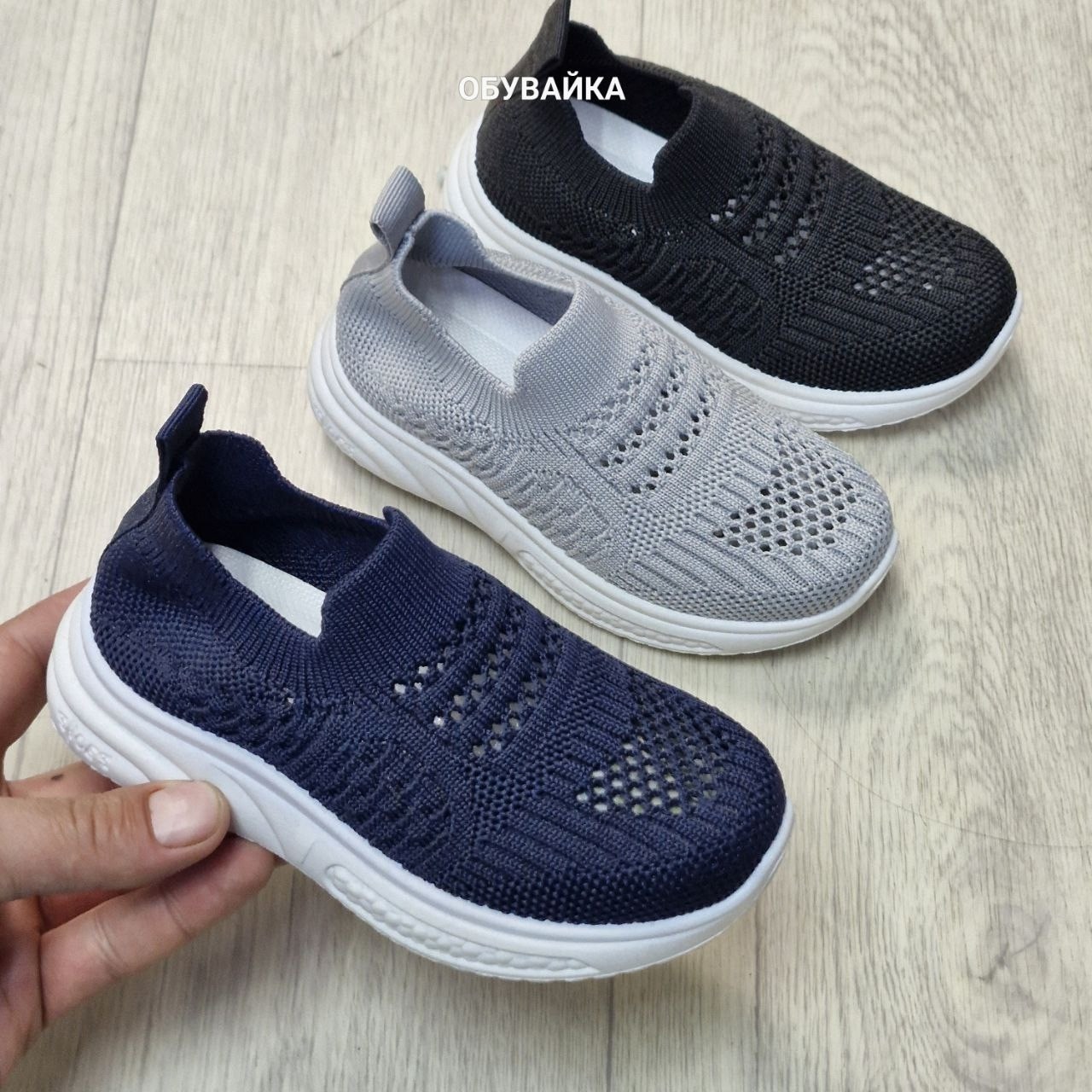 ,детские слипоны,детские кроссовки,слипоны детские для девочки, спортивная