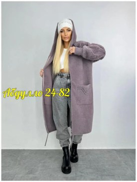 Кардиган