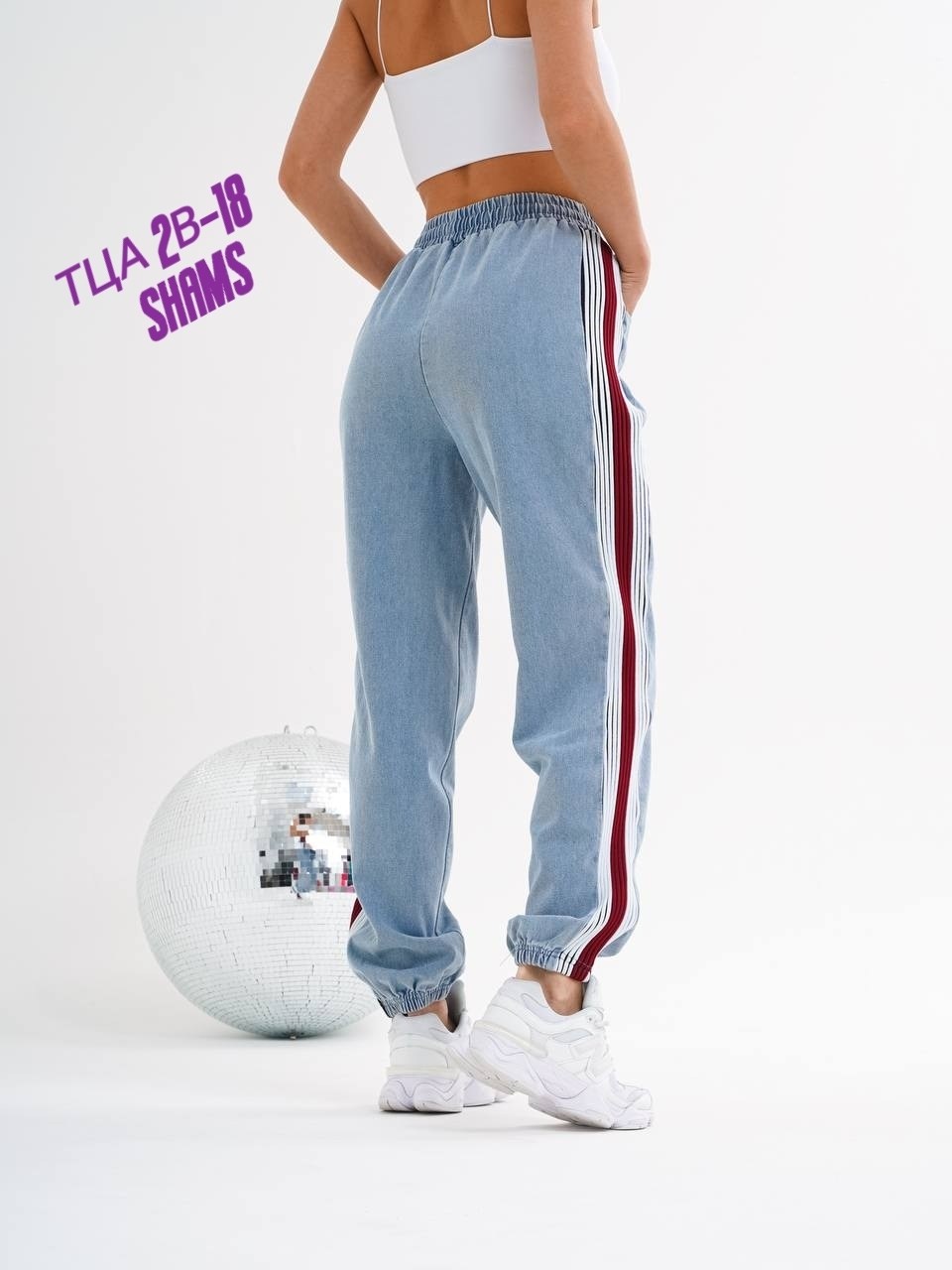 джинсовые джоггеры,джинсы женские,джинсы джоггеры,джинсы штаны,джинсы брюки