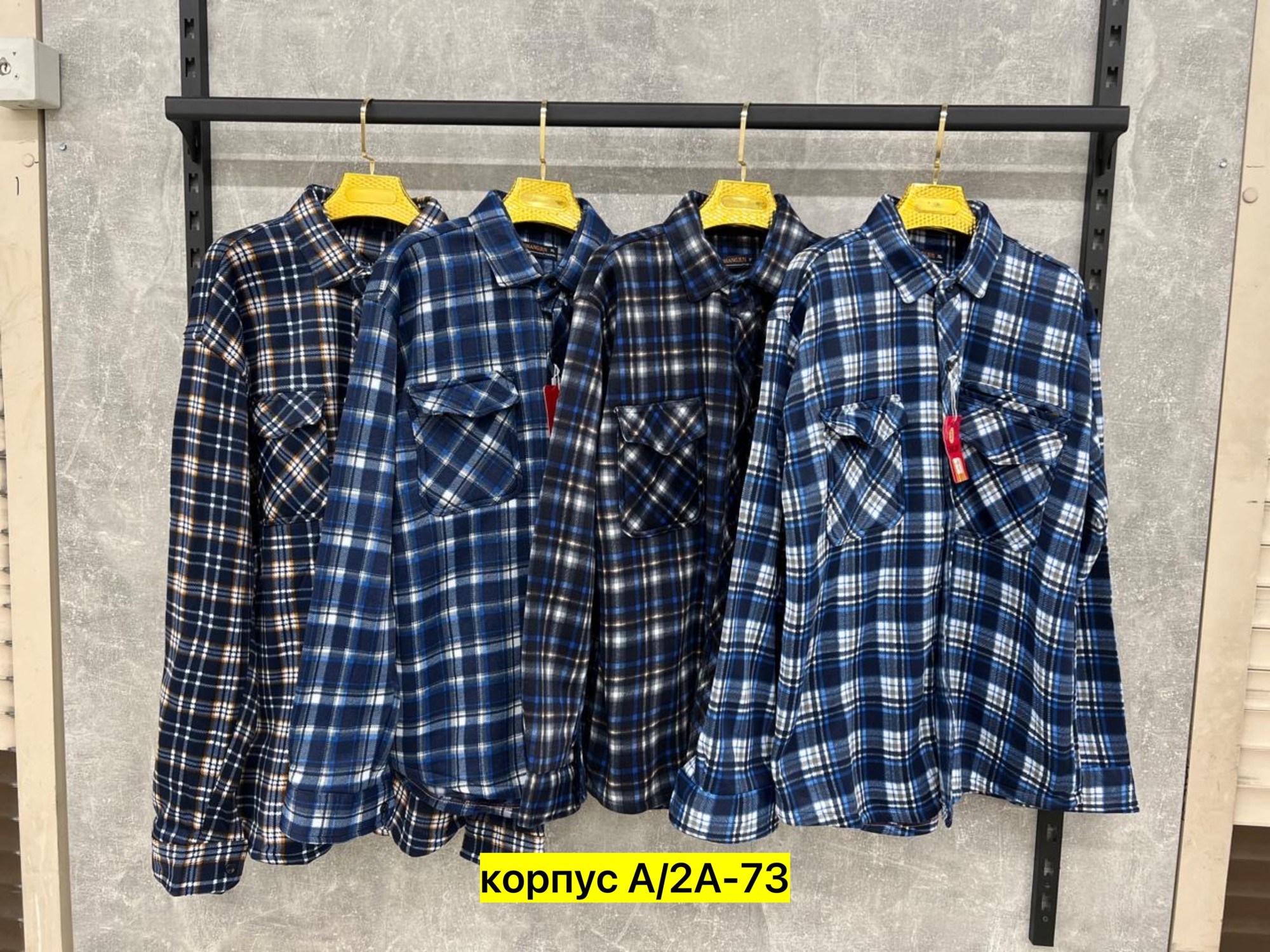 рубашка мужская,рубашка теплая мужская,теплая рубашка,рубашка,рубашка на флисе