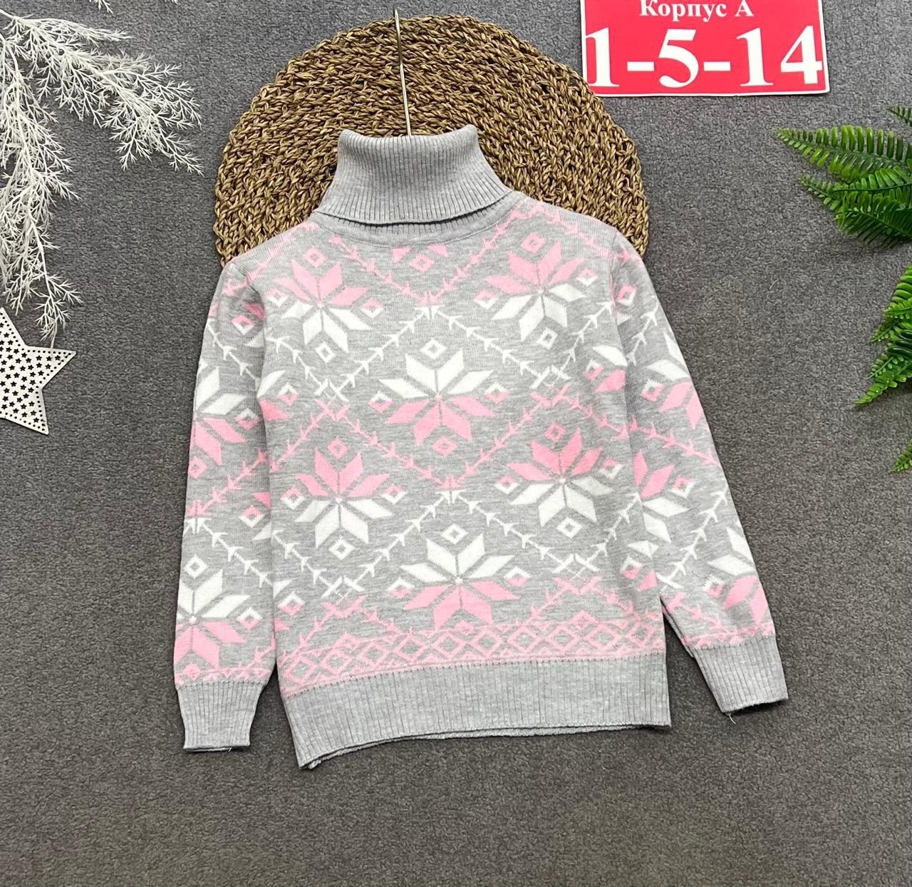 свитер детская,свитер,свитер кофта,детский свитер,теплая кофта