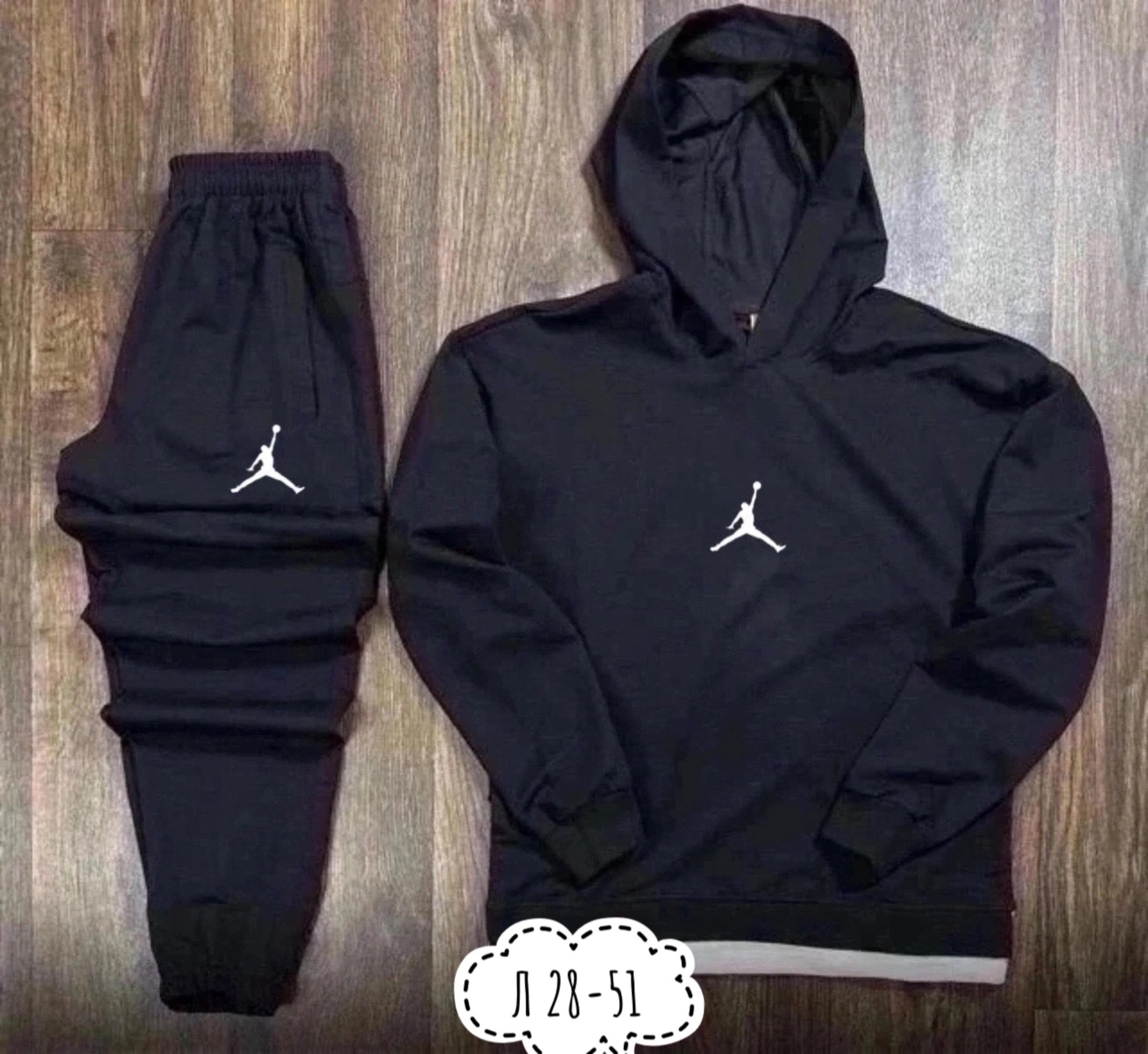 cпортивный костюм jordan,костюм спортивный джордан,спортивные костюм,спортивные костюмы мужские,спортивный костюм стон исланд