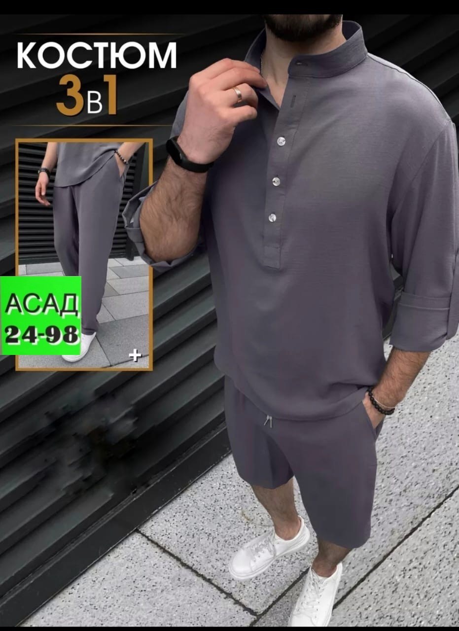 костюм летний мужской,костюмы спортивные мужские,мужская мода,костюмы спортивные,костюмы тройка мужские