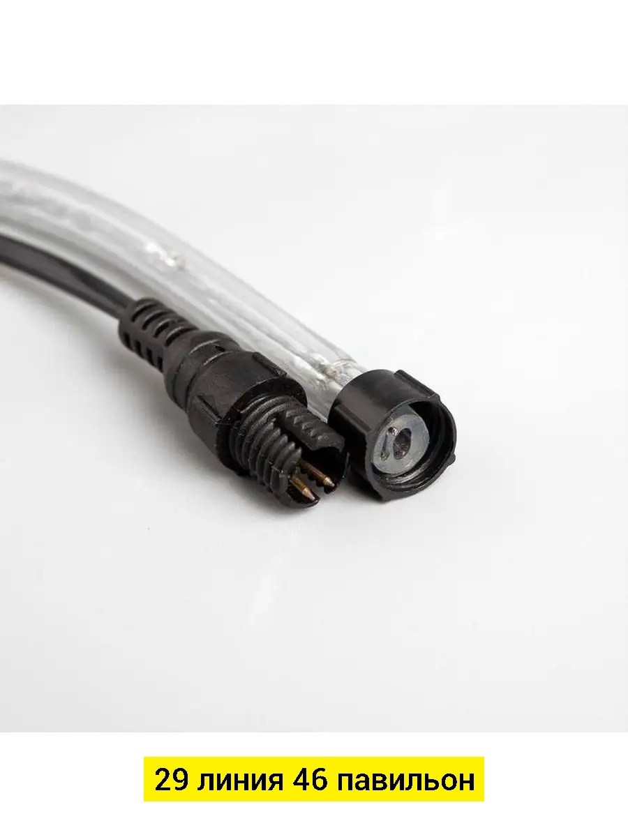 световой шнур 10 мм,светодиодный шнур,световые шнуры,световой шнур luazon lighting 10 мм,светодиодная дюралайт