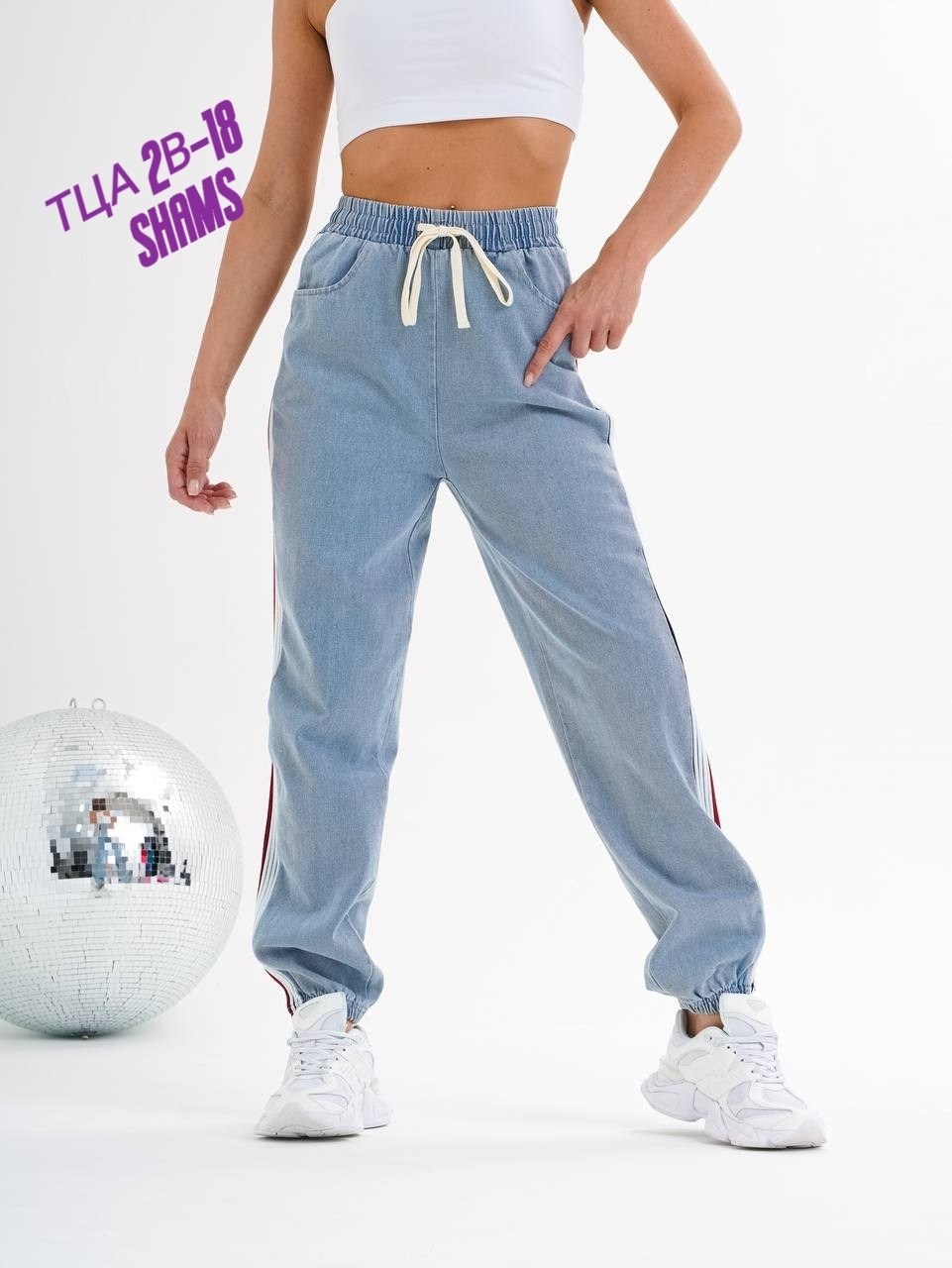 джинсовые джоггеры,джинсы женские,джинсы джоггеры,джинсы штаны,джинсы брюки