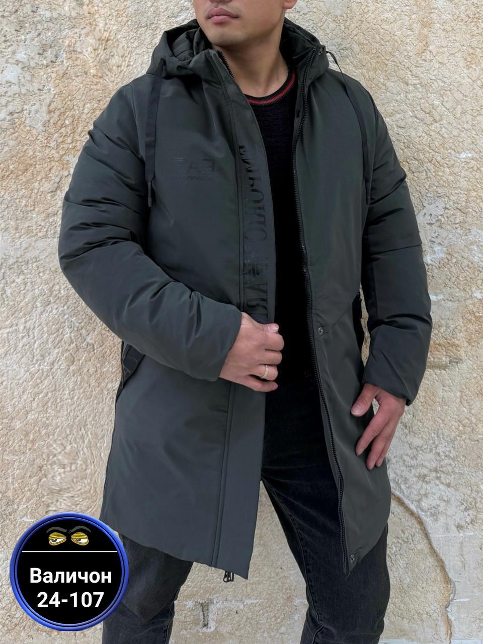 куртка зимняя мужская длинная,куртка зимняя мужская,куртка зимняя удлиненная мужская,куртка зимняя,зимняя куртка удлиненная