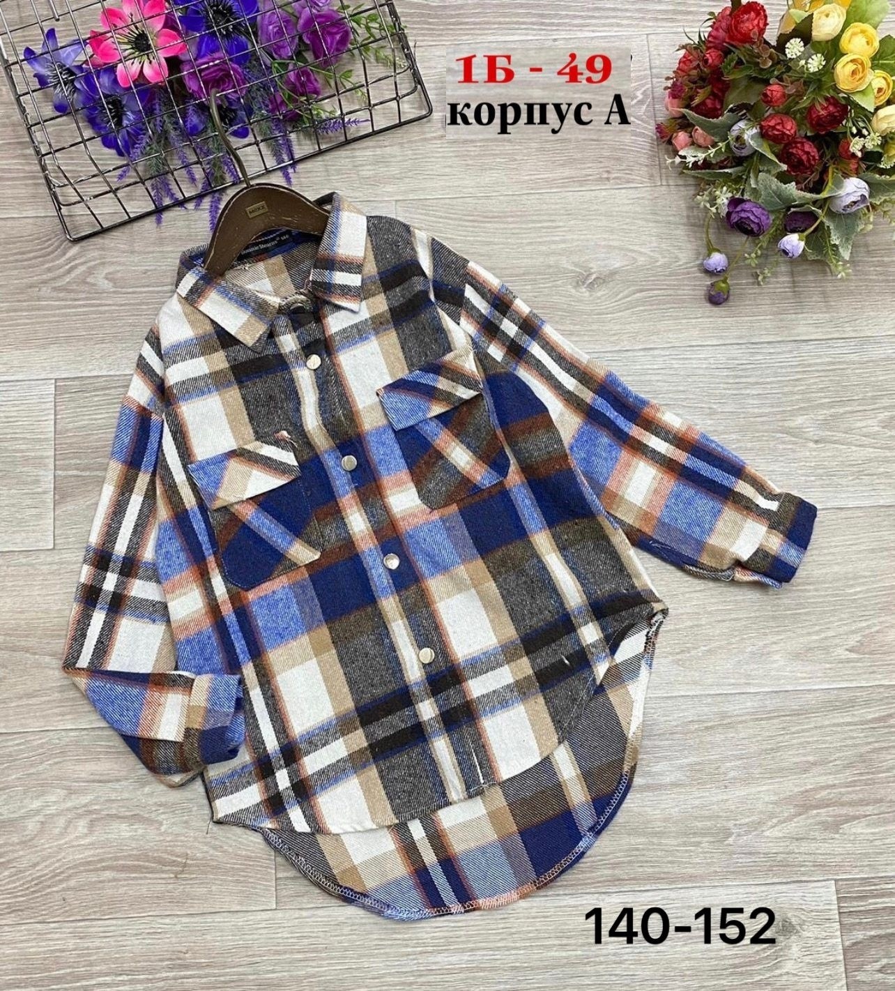 рубашка теплая,детская рубашка,рубашка для девочек,женские рубашки,рубашка в клетку