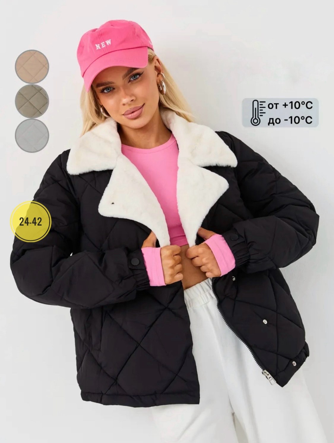 куртка женская,куртка женская демисезонная,демисезонная куртка,куртка,куртка стеганая