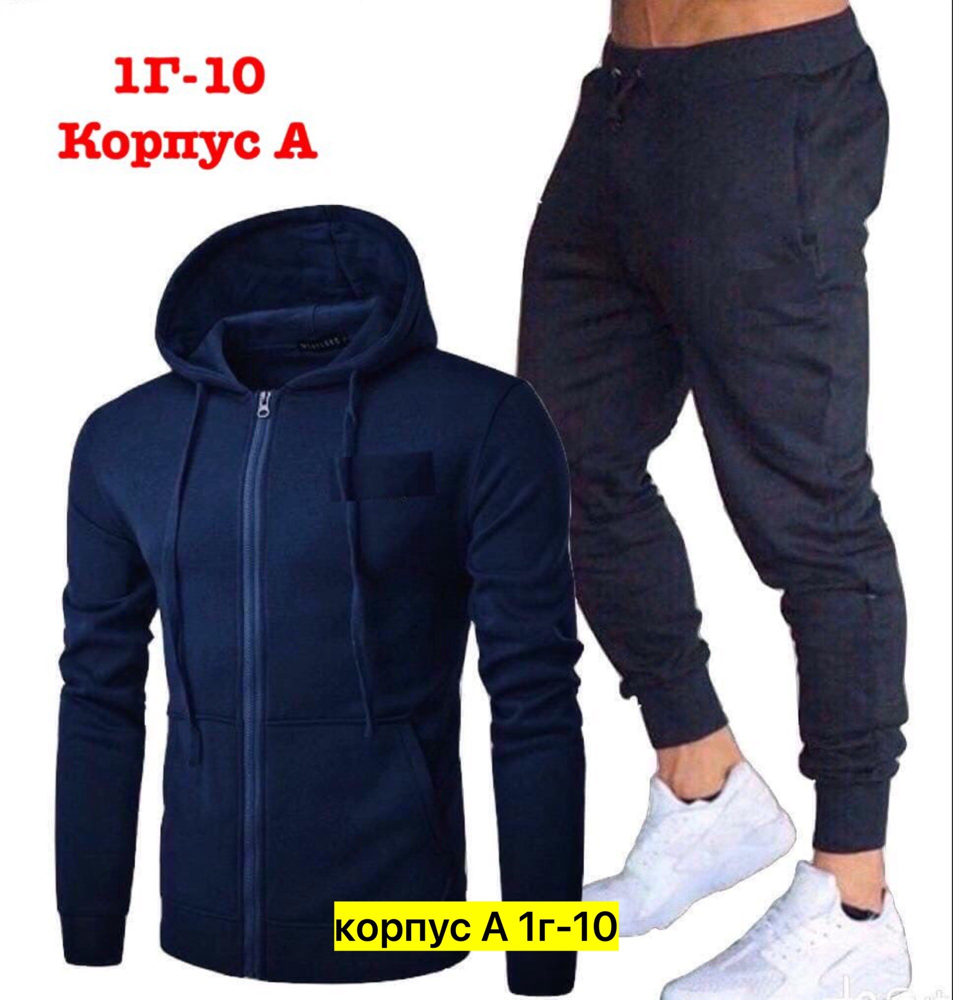 мужские спортивные костюмы,спортивные костюм,спортивный костюм фила мужской,спортивный костюм мужской спортивный костюм,спорт костюм