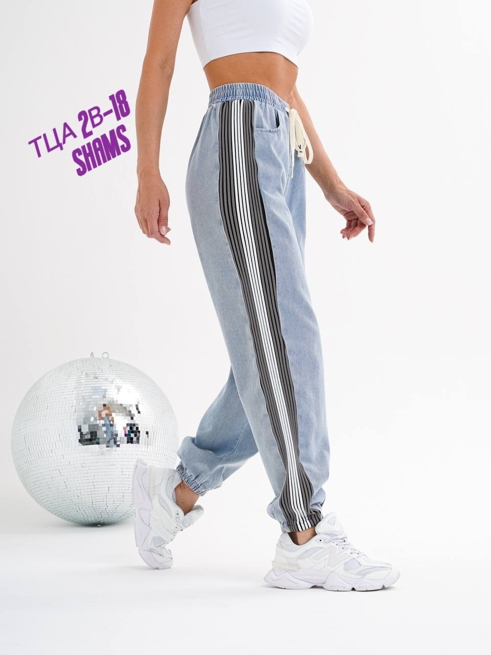 джинсовые джоггеры,джинсы женские,джинсы джоггеры,джинсы штаны,джинсы брюки