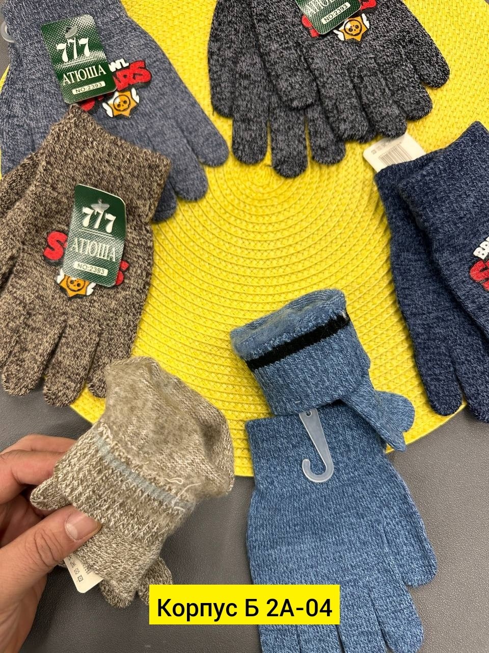 перчатки детские,перчатки для мальчика,перчатки для детей,перчатки детские для мальчика,перчатка