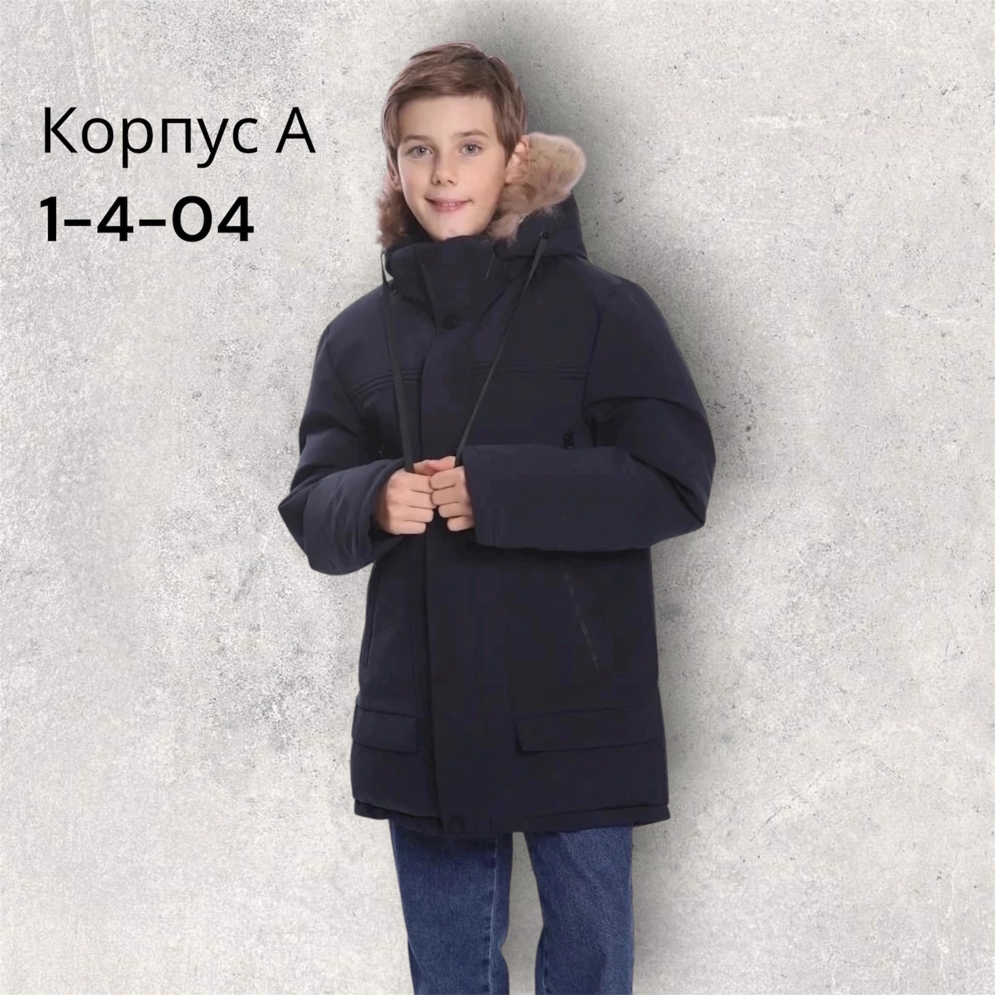 зимняя куртка для мальчика,куртка для мальчика,куртка зимняя для подростка,куртка парка для мальчика,куртка зимняя подростковая palhare