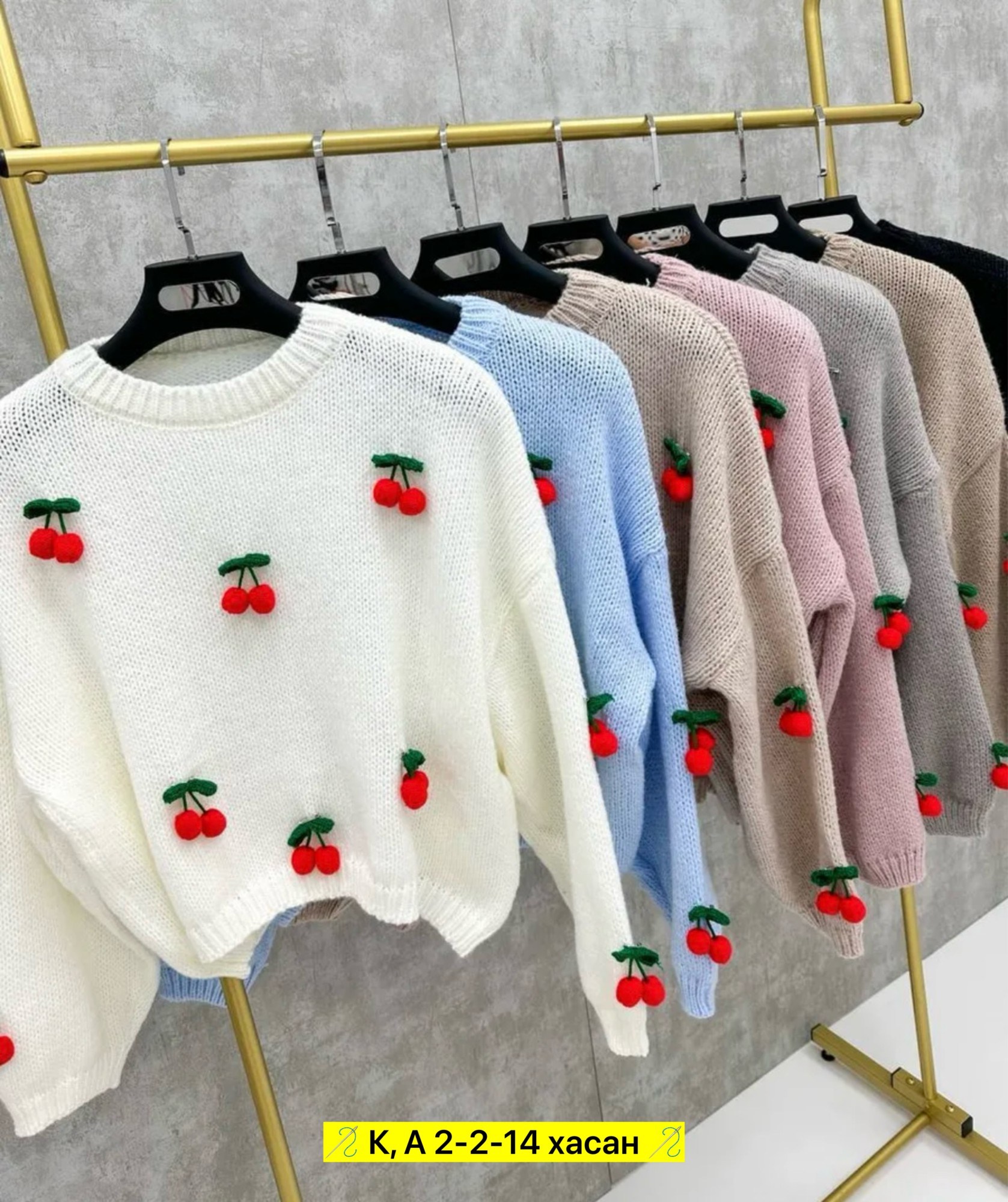 свитера вязаные,свитера женские,вязаный свитер с принтом,свитер,свитер женский кофта