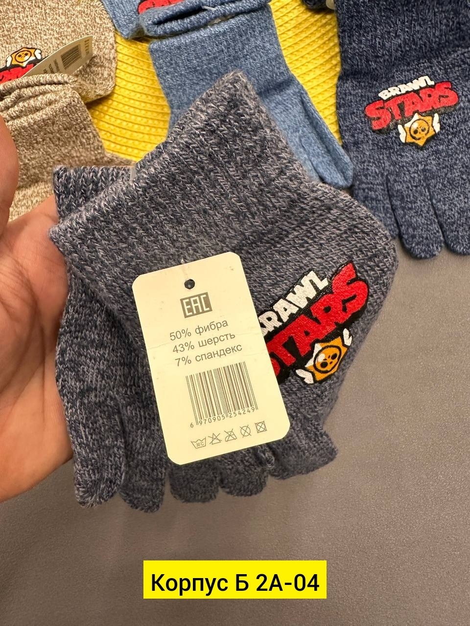 перчатки детские,перчатки для мальчика,перчатки для детей,перчатки детские для мальчика,перчатка