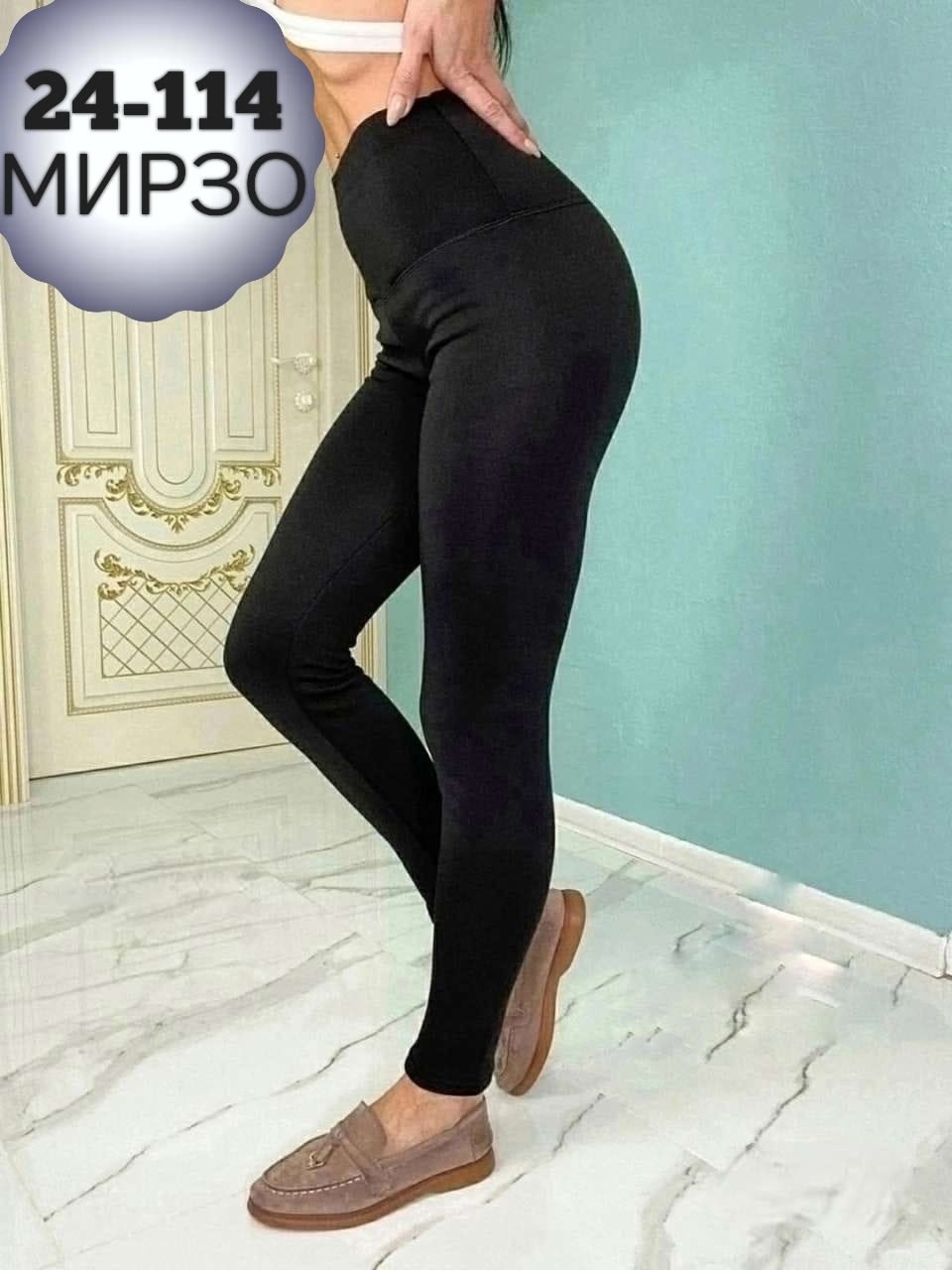 лосины женские,легинсы женские,женские леггинсы,лосины женские леггинсы,леггинсы лосины