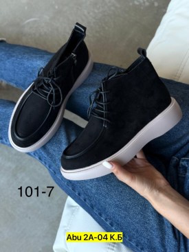 Ботинки