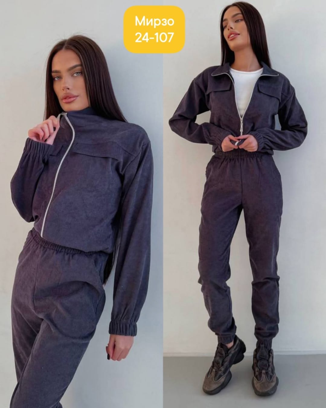 велюровый костюм,велюровый спортивный костюм женски,велюровый костюм женский,велюровый спортивная костюм,женские костюмы спортивные