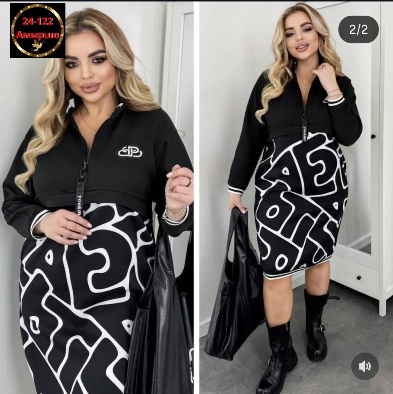 женское платье больших размеров,трикотажное платье,платье для больших размеров,модное платье,платье женское черное