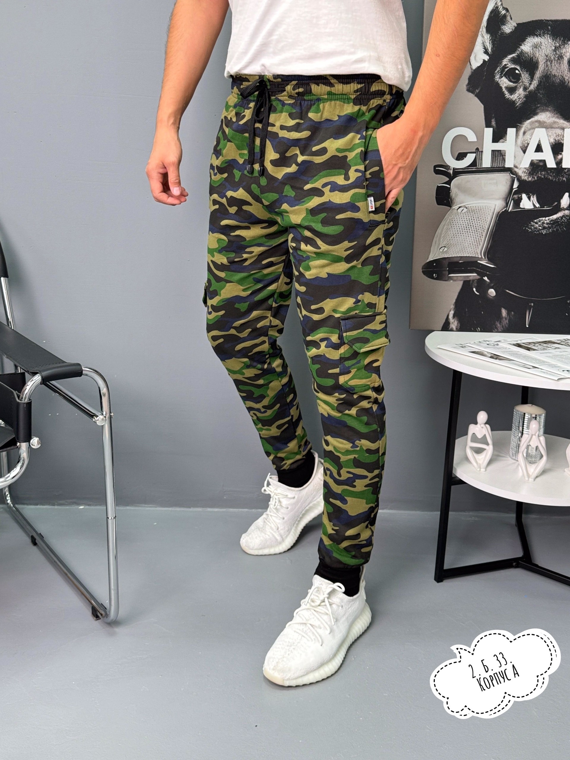 джоггеры камуфляжные,штаны мужские,брюки джоггеры,джоггеры мужские брюки,камуфляжные штаны мужские