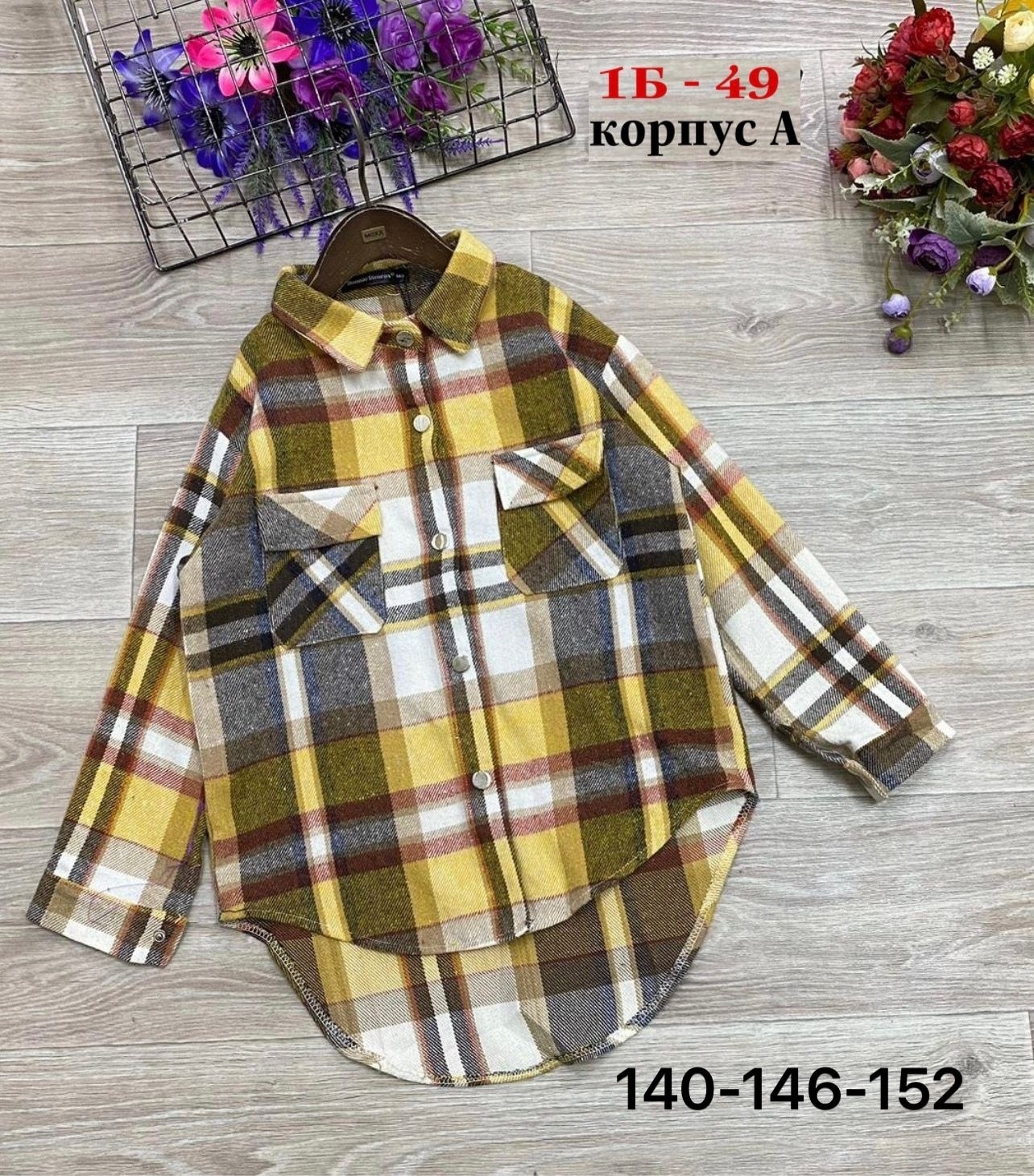 рубашка теплая,детская рубашка,рубашка для девочек,женские рубашки,рубашка в клетку