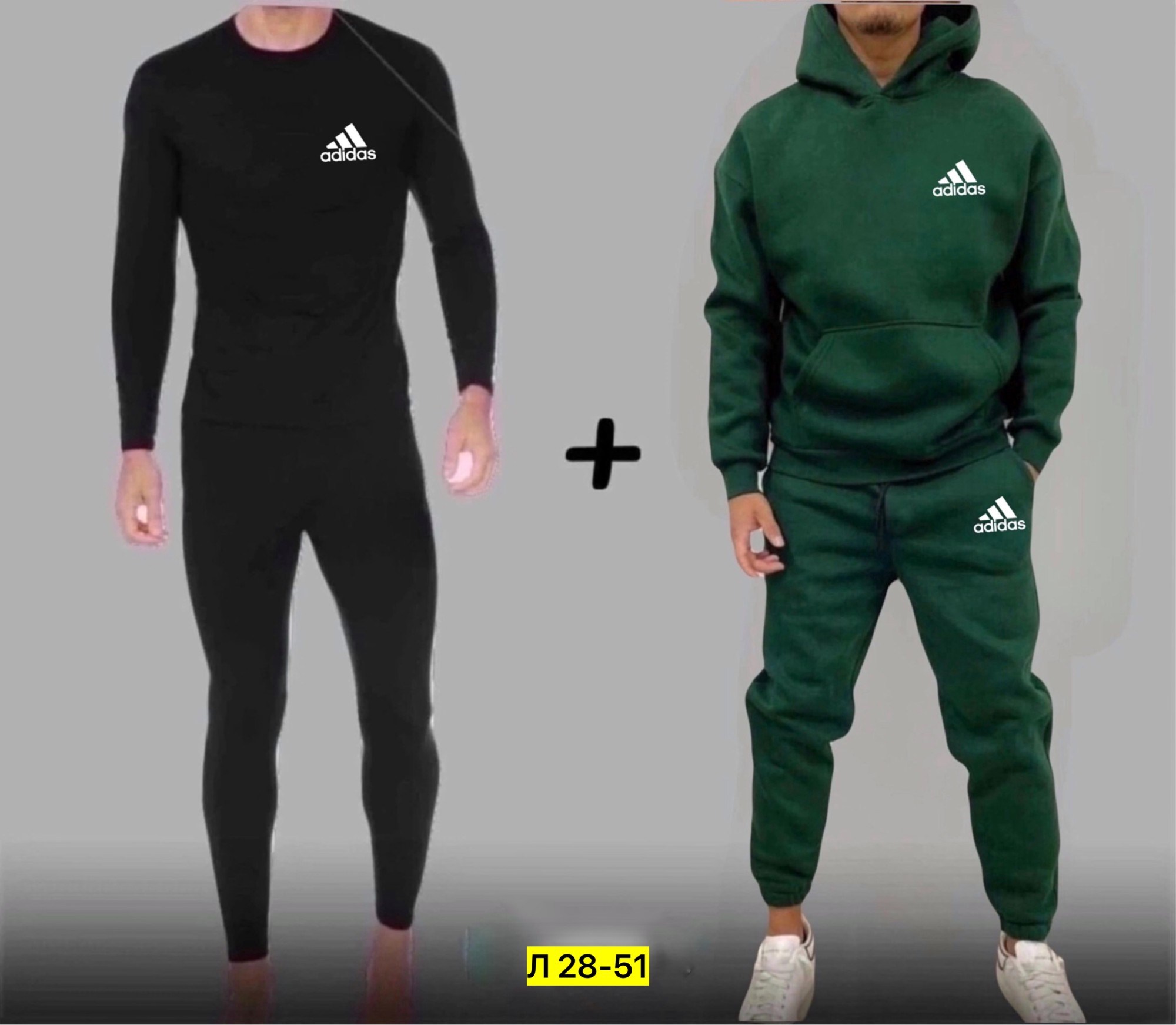 спортивный костюм теплый на флисе,мужской спортивный костюм на флисе,костюм на флисе мужской,трехнитка на флисе мужской,костюмы спортивные мужские