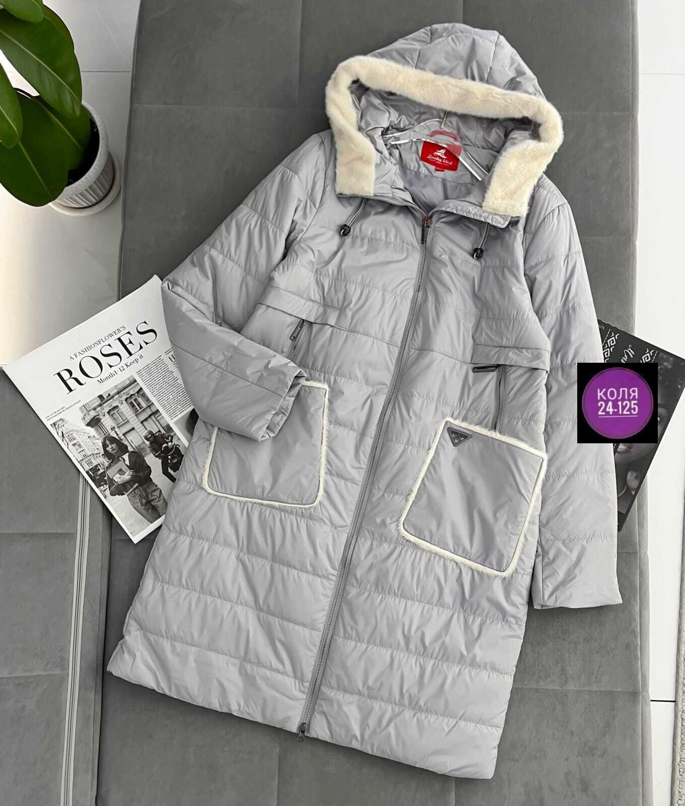 удлиненная куртка,куртка женская демисезонная,куртка демисезонная,куртка женская,куртка зимняя женская