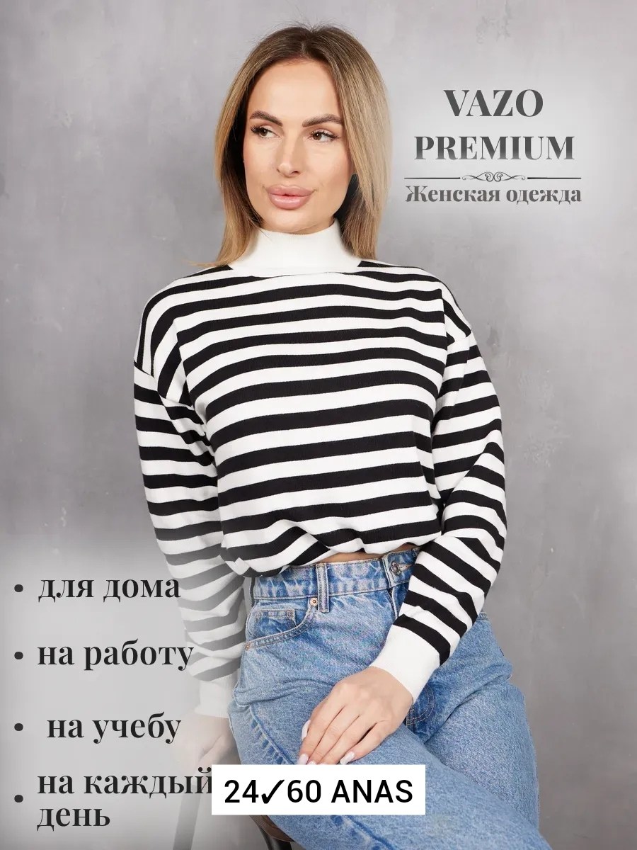 кофта женская свитер,свитера женские,женский джемпер,кофта женская,джемпер базовый