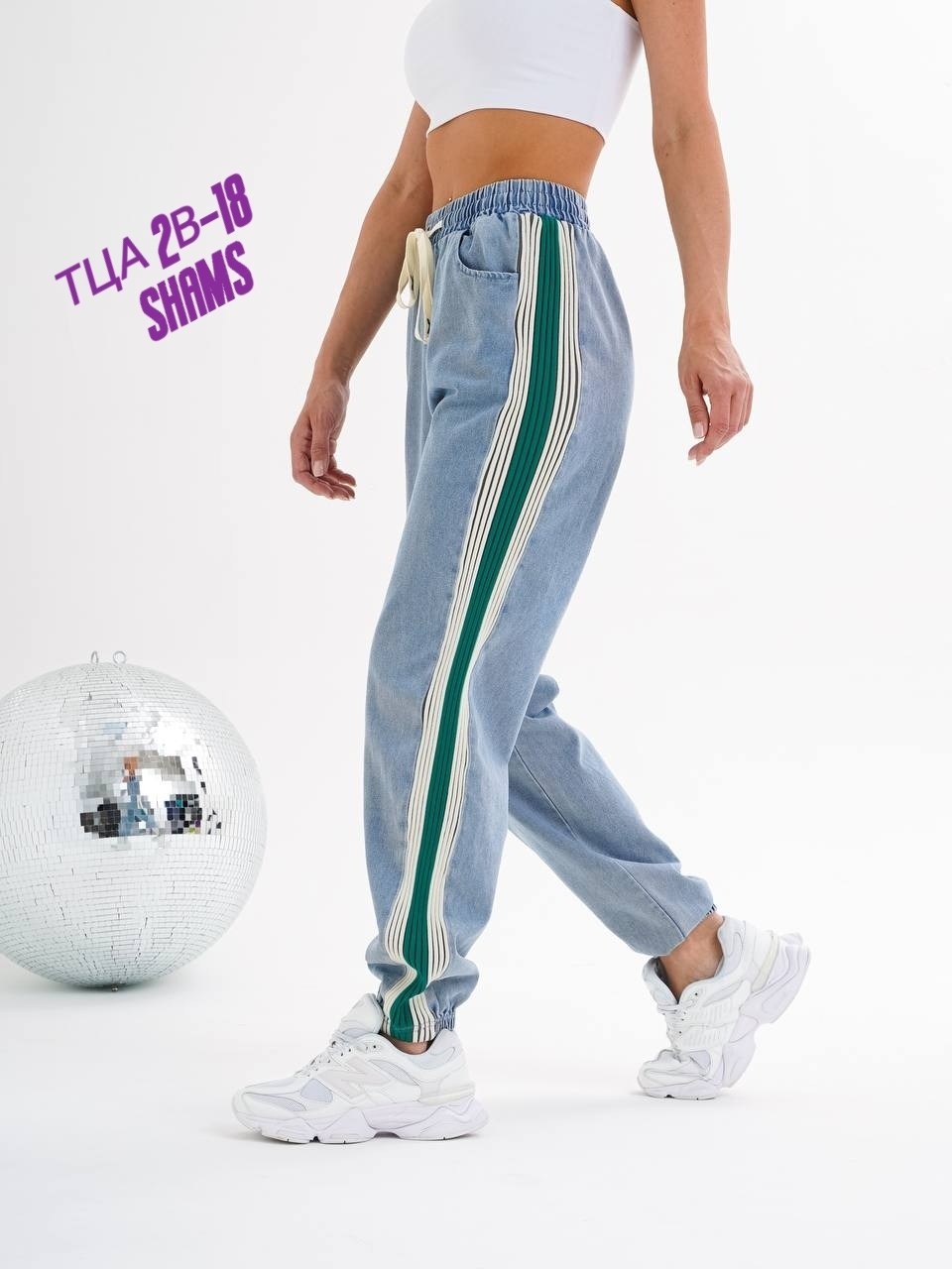 джинсовые джоггеры,джинсы женские,джинсы джоггеры,джинсы штаны,джинсы брюки