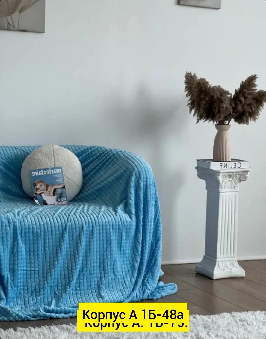 плед 200 х 220,плед 200 х 220 см,синий плед,плед кубик,мягкий плюшевый однотонный плед