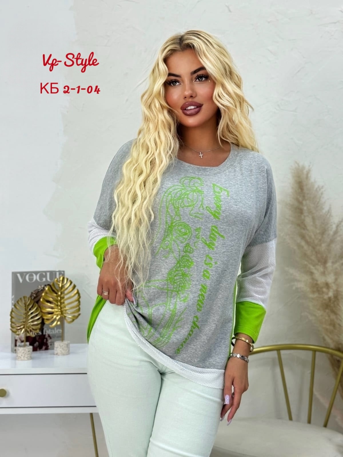 кофта женская,свитшот женская,модный джемпер,кофта блузка,кофточка