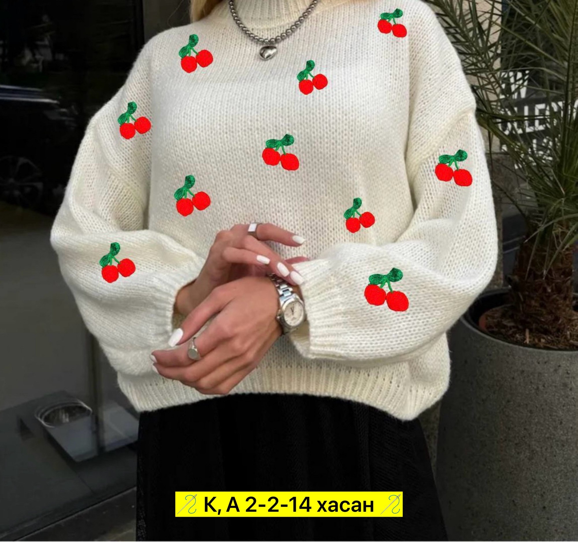 свитера вязаные,свитера женские,вязаный свитер с принтом,свитер,свитер женский кофта