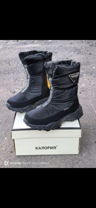 Дутики