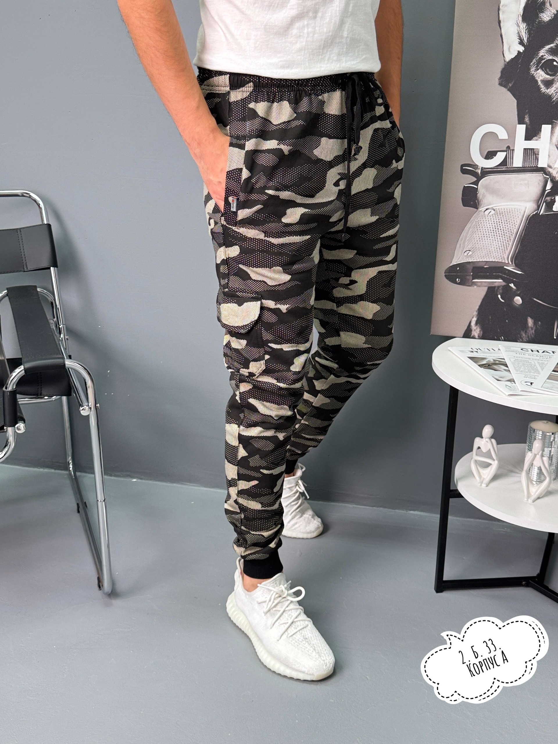 джоггеры камуфляжные,штаны мужские,брюки джоггеры,джоггеры мужские брюки,камуфляжные штаны мужские