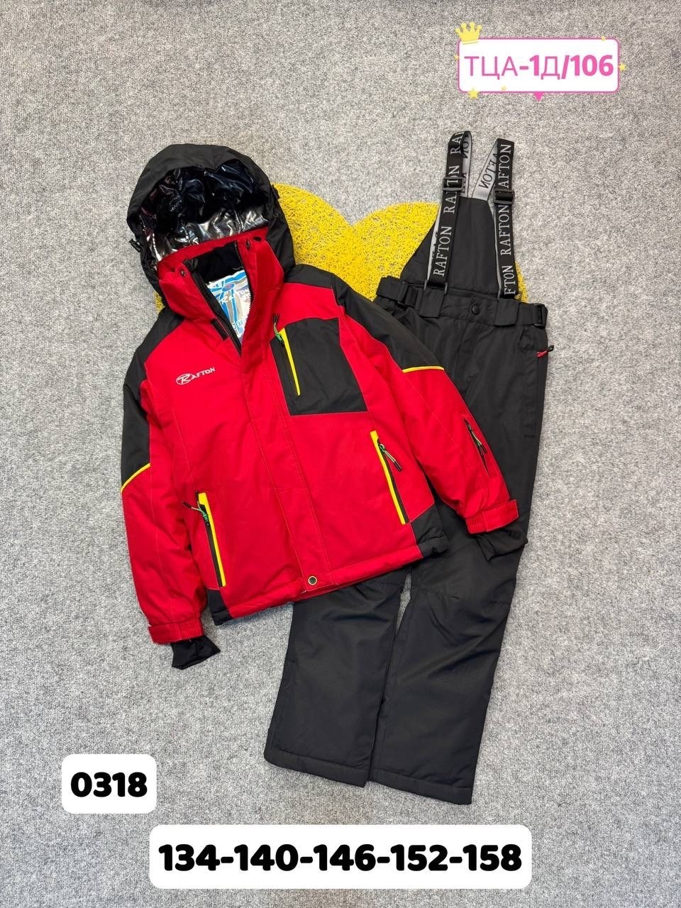 горнолыжный костюм для мальчик,горнолыжные костюмы,зимний костюм для мальчика,горнолыжный костюм детский,лыжные костюмы