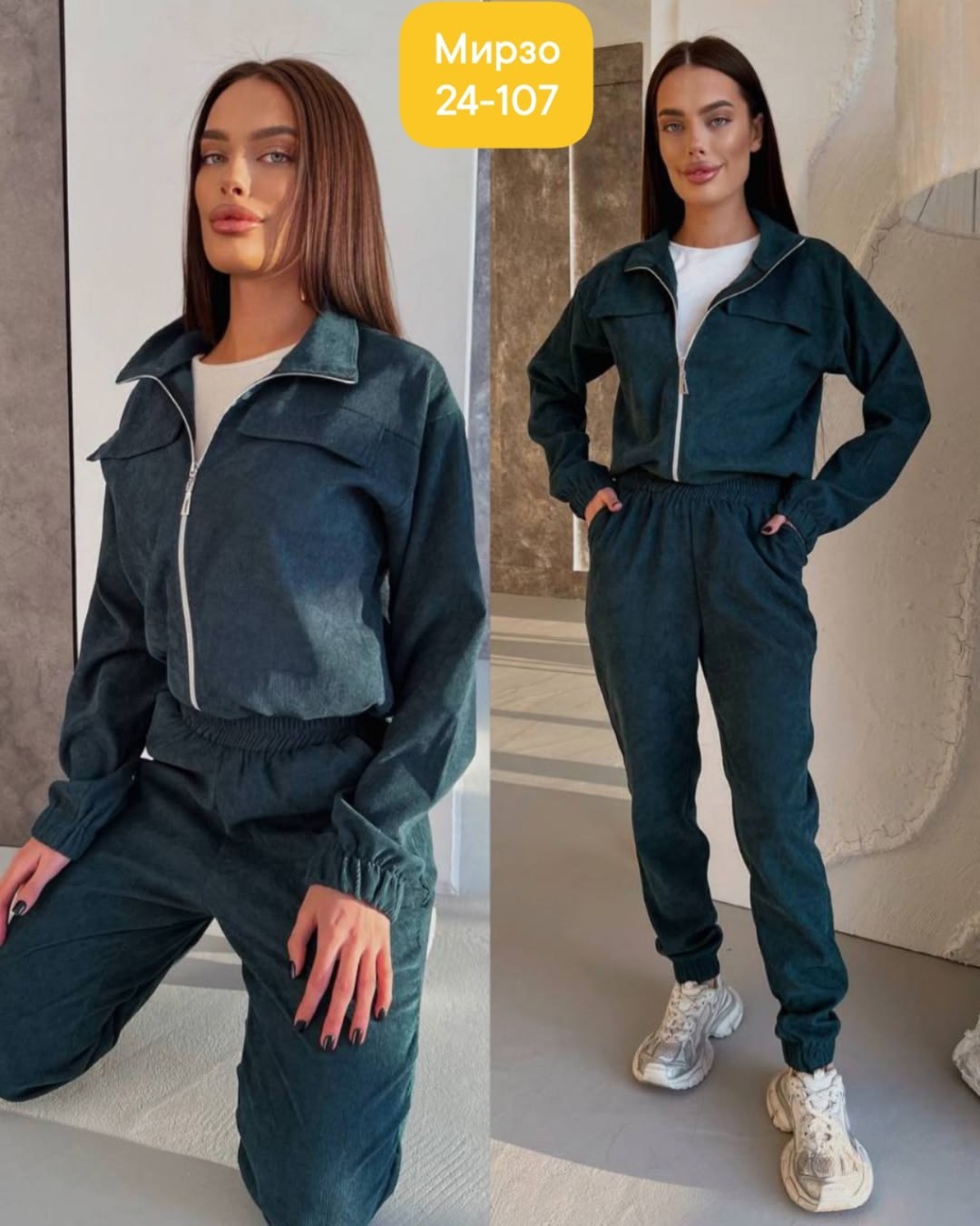 велюровый костюм,велюровый спортивный костюм женски,велюровый костюм женский,велюровый спортивная костюм,женские костюмы спортивные