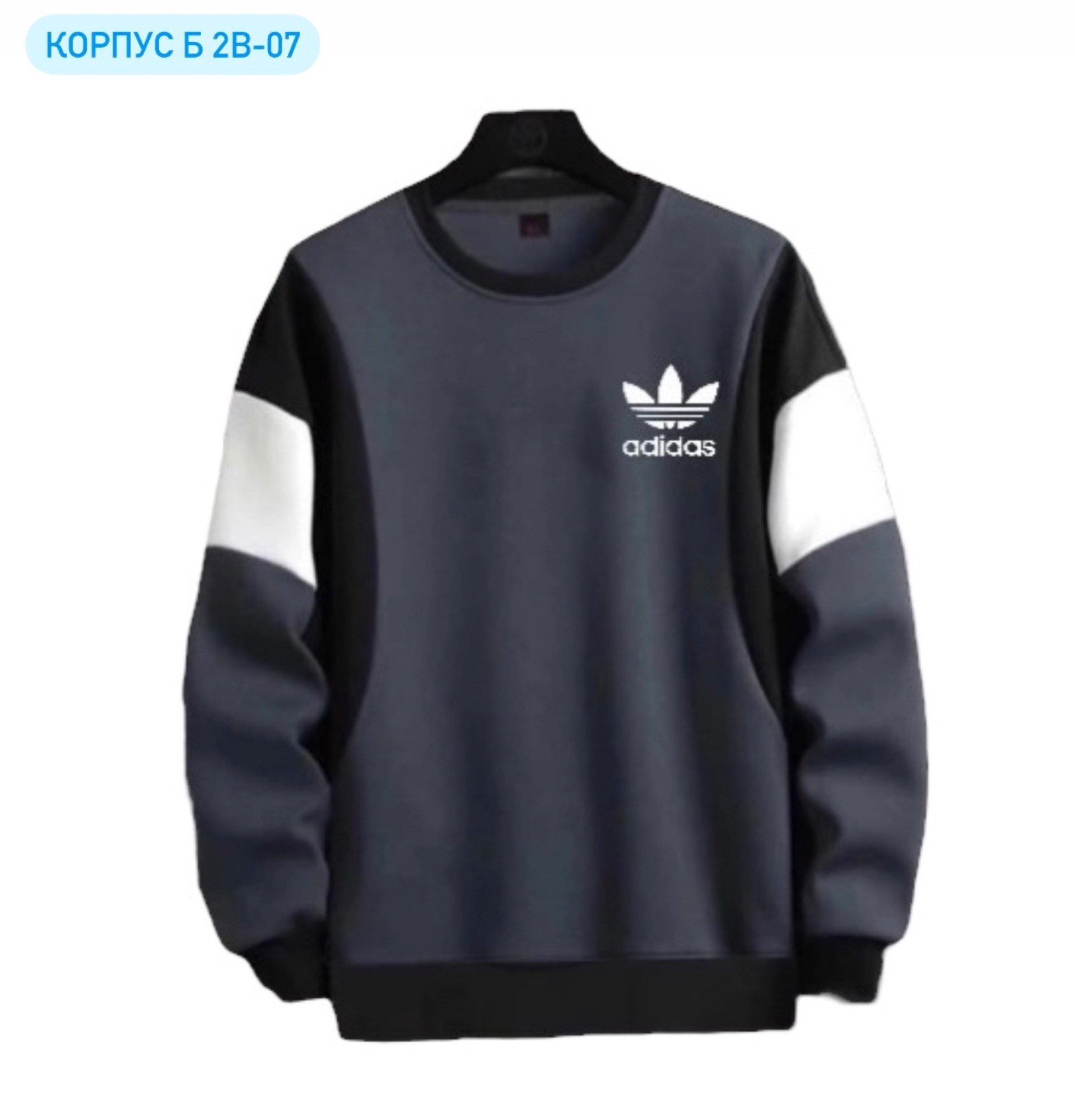 свитшот adidas,толстовка adidas,свитшот мужской adidas,adidas original id96 свитшот,толстовки свитшот