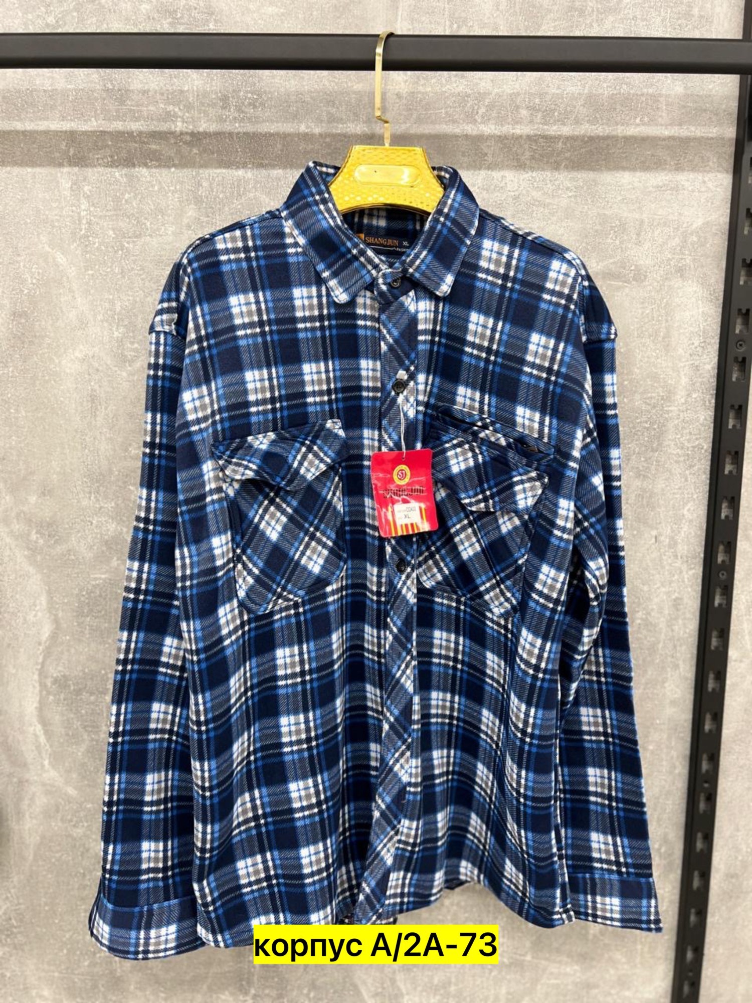 рубашка мужская,рубашка теплая мужская,теплая рубашка,рубашка,рубашка на флисе