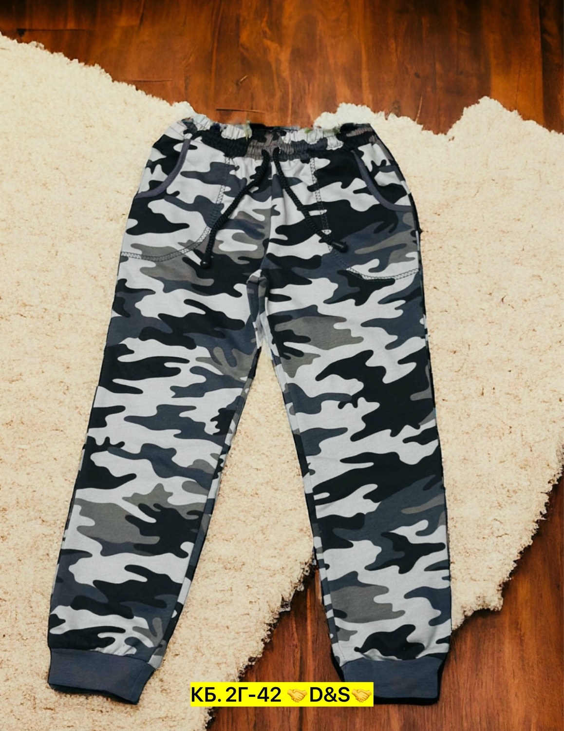 камуфляжные штаны для мальчика,штаны для мальчика,брюки для мальчика,камуфляжные штаны,брюки детские