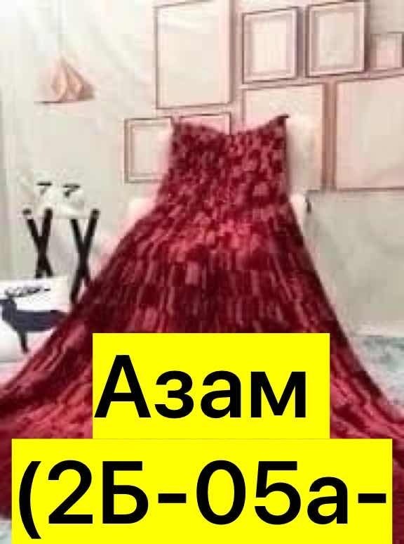 двухсторонний плед,плед меховой двусторонний,покрывало меховое,двусторонний плед,турецкие полотенца