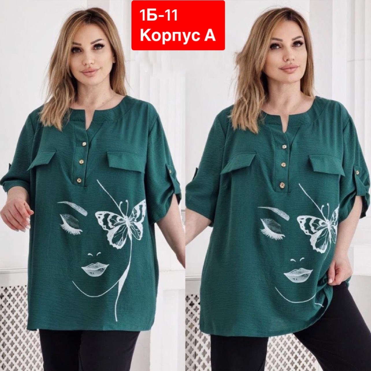 блузка удлиненная,блузка женская,блузка кофта,повседневная блузка,блузка кофточка