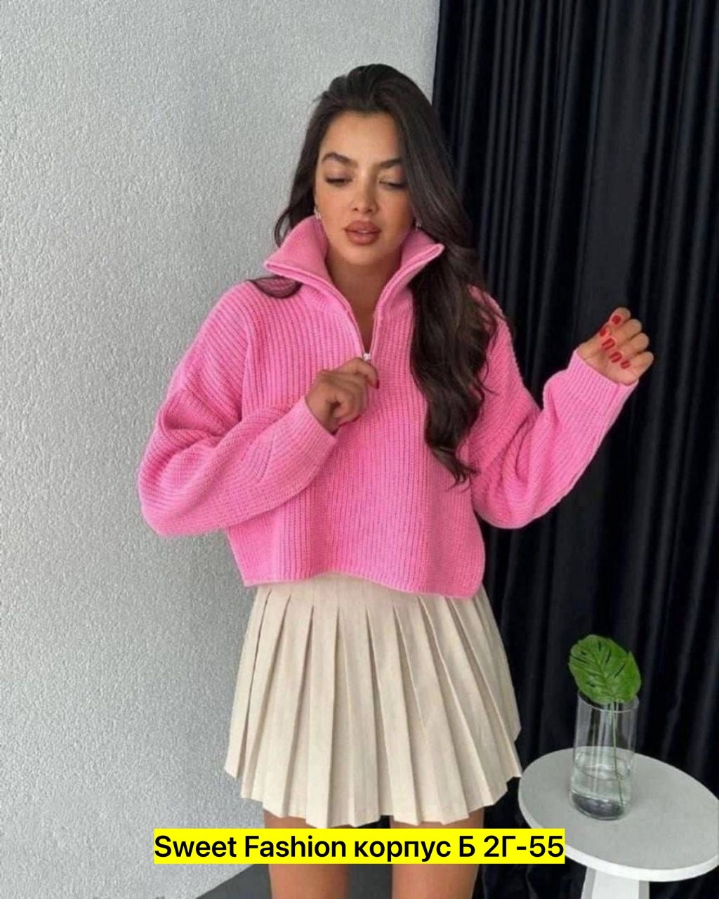 свитер кофта,свитер модный,кофта женская,свитер,вязаные свитера женские