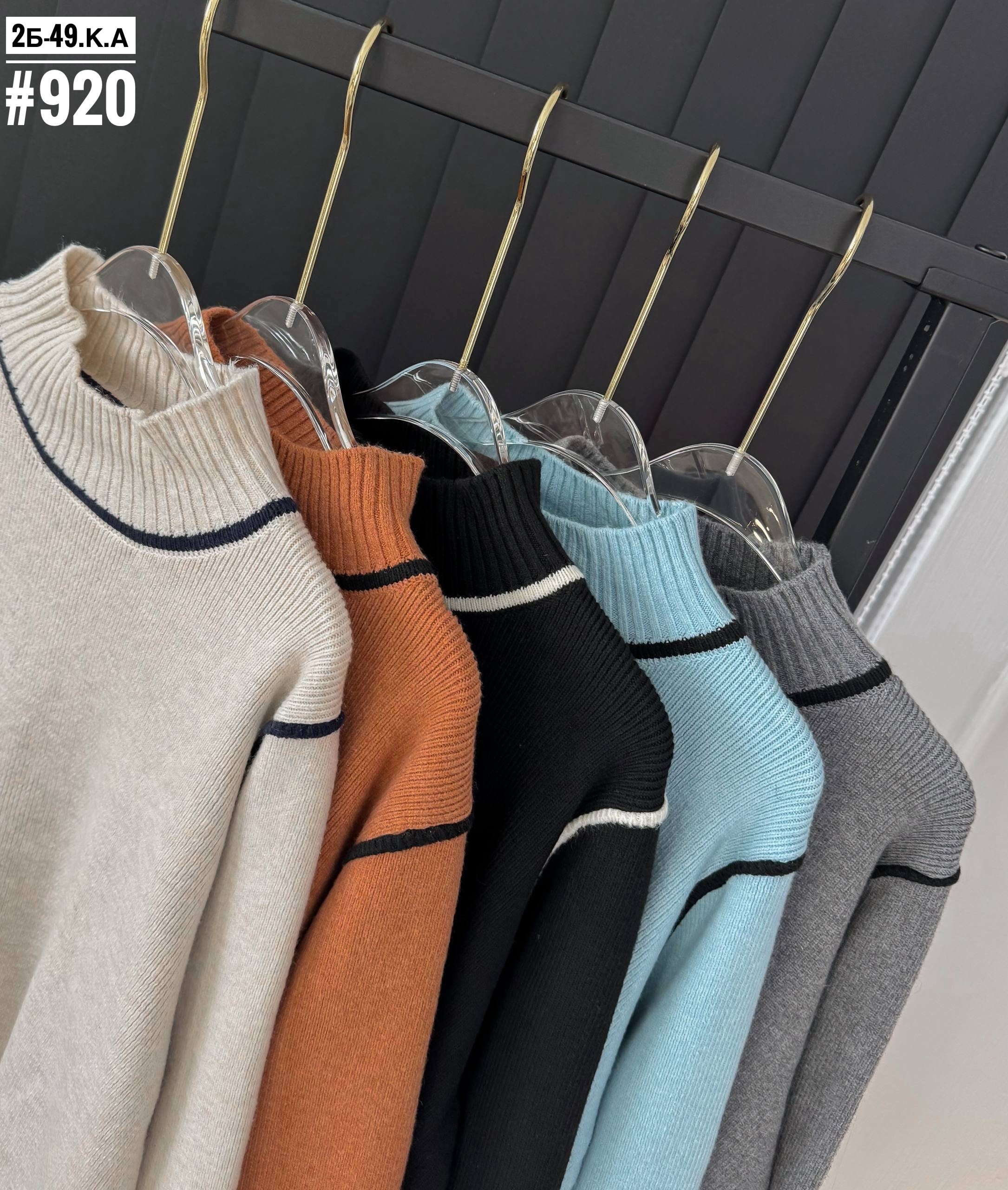 кофта теплая,модные свитера,модный джемпер,кофта женская,кофта свитер женский