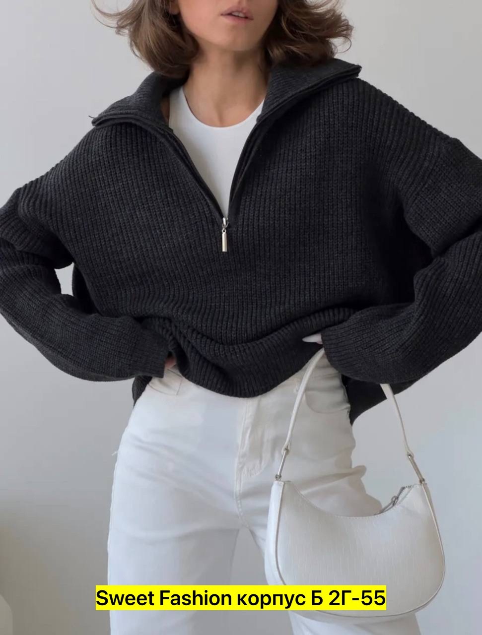 свитер кофта,свитер модный,кофта женская,свитер,вязаные свитера женские