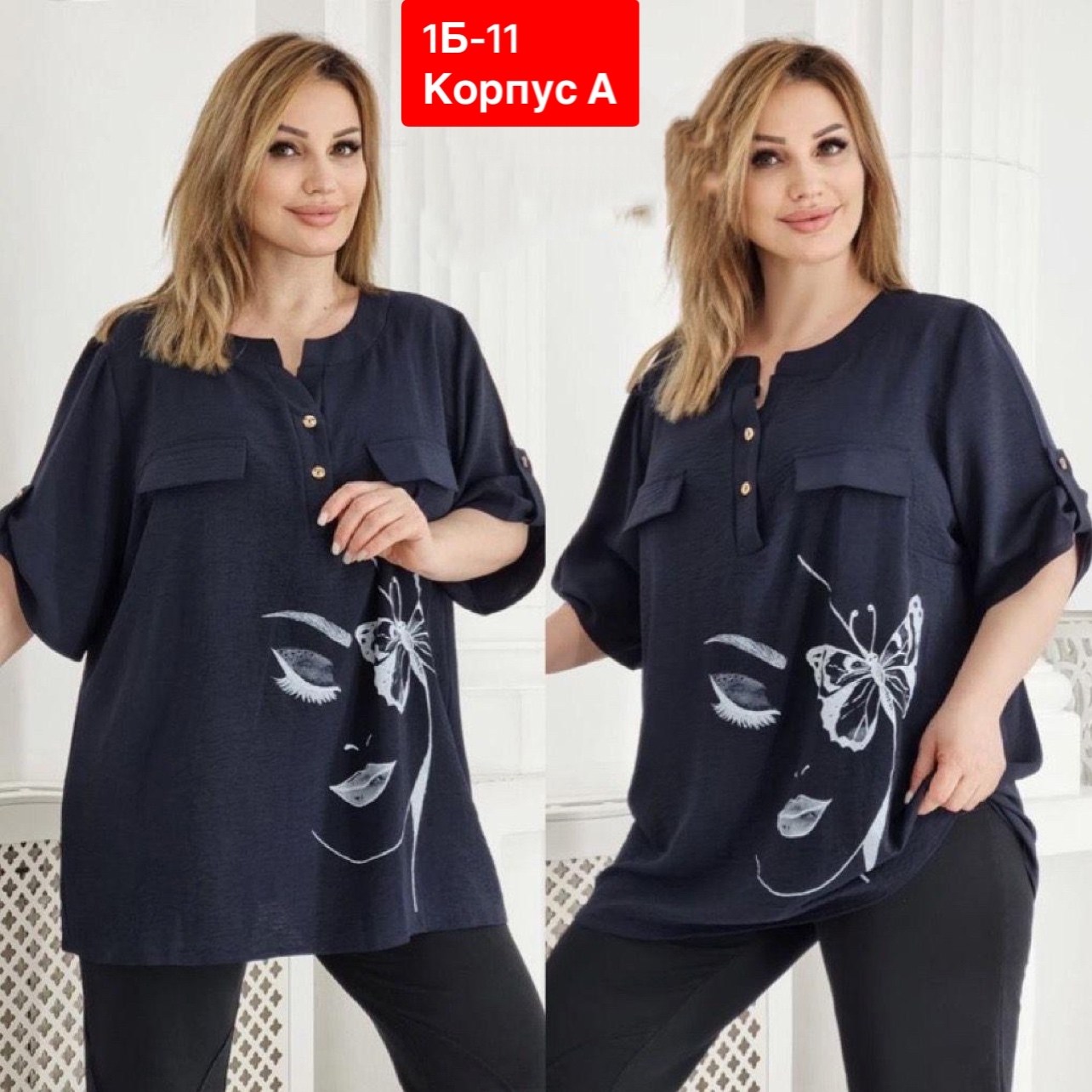 блузка удлиненная,блузка женская,блузка кофта,повседневная блузка,блузка кофточка