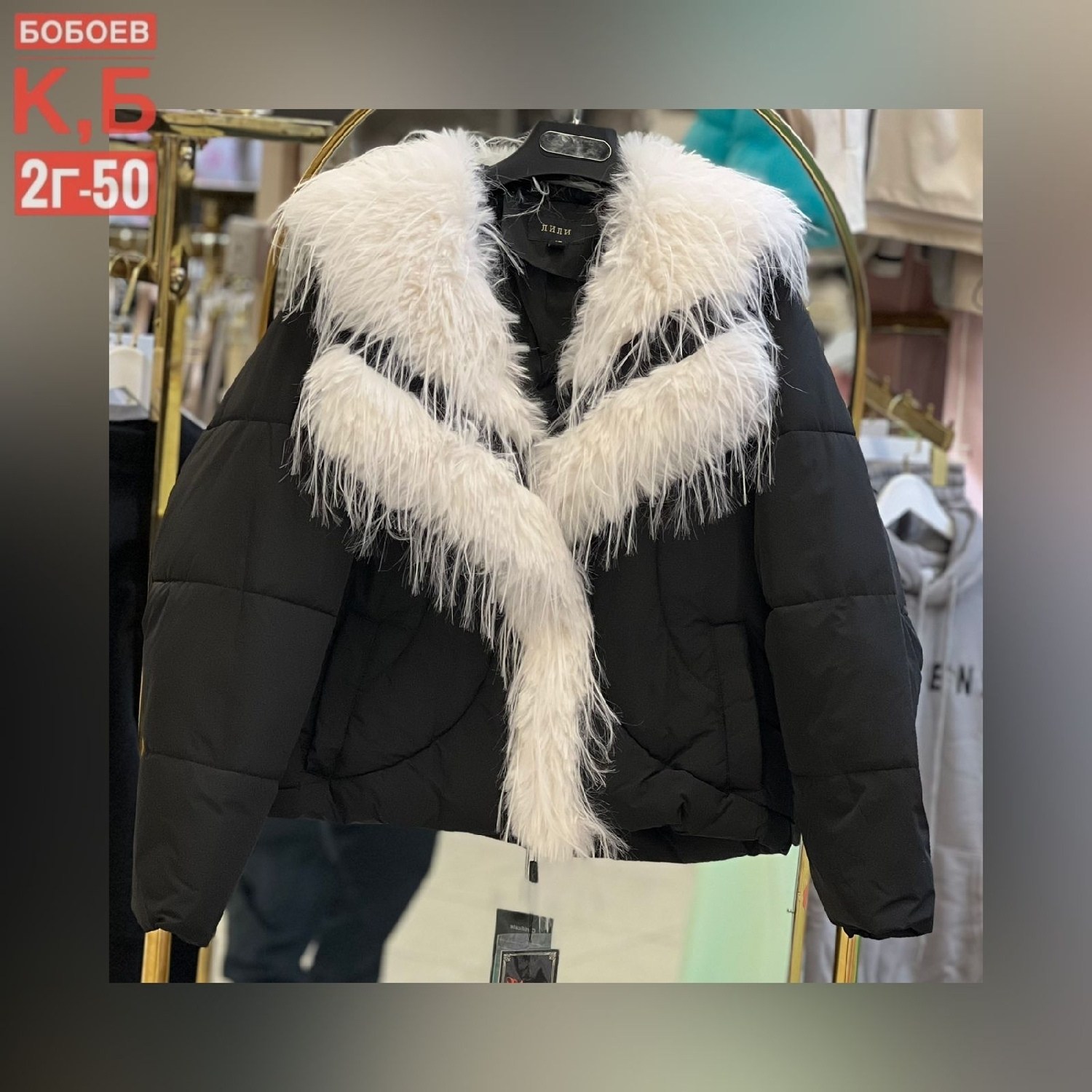 зимние куртки,куртка женская,куртки зимние женские,куртка пуховик,стильные пуховики