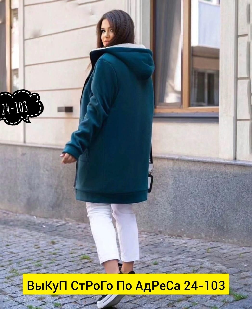 толстовка женская,толстовка женская на флисе,пальто с капюшоном,толстовка,куртка женская